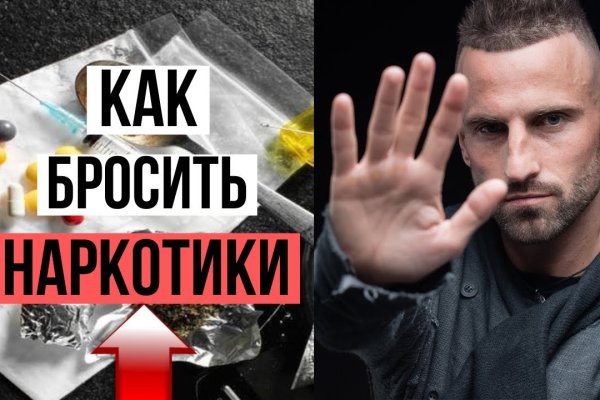 Кракен макет даркнет только через тор
