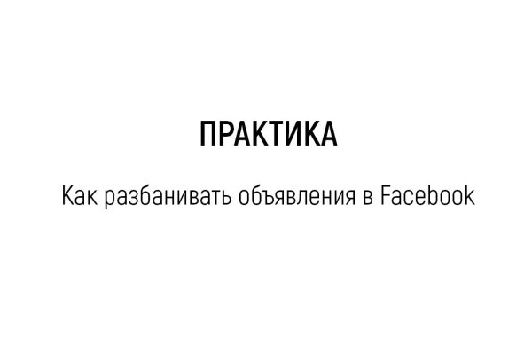 Как восстановить аккаунт в кракен