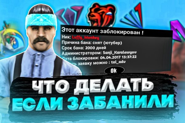 Кракен маркетплейс kr2web in площадка