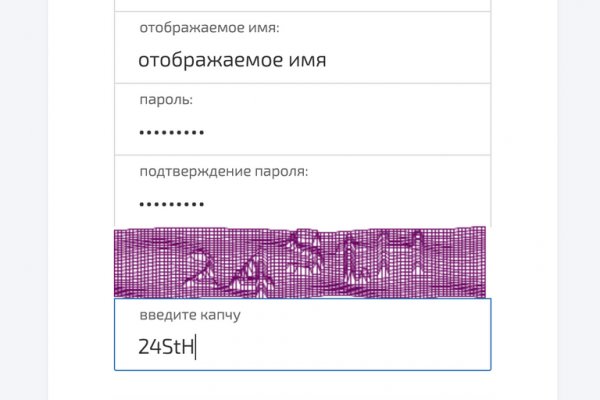 Кракен меф