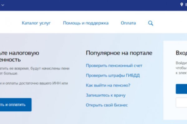 Сайты продаж наркотиков