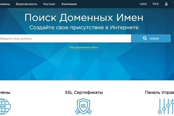 Kraken рабочая ссылка 2025