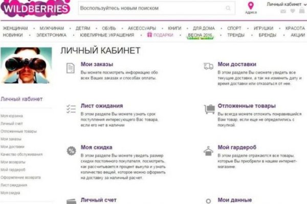 Kraken tor link