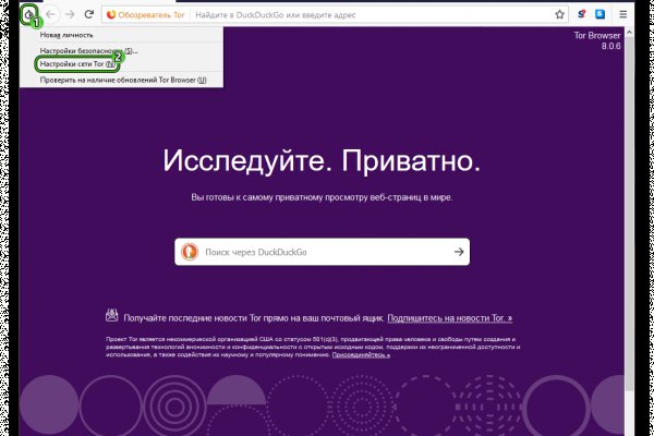 Кракен это современный даркнет маркетплейс