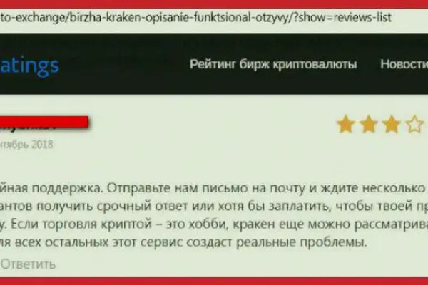 Кракен вход krakens13 at