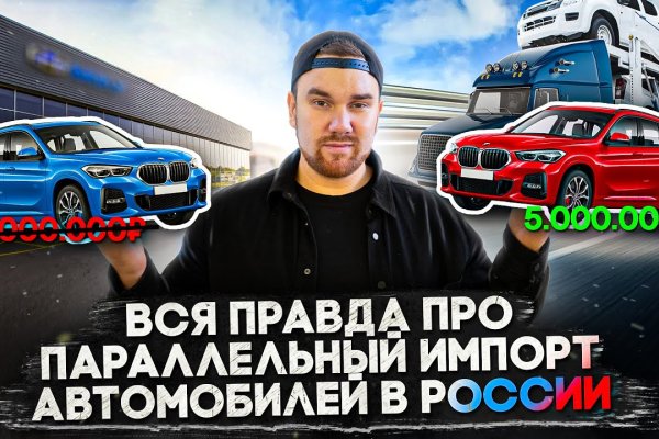 Аналог гидры