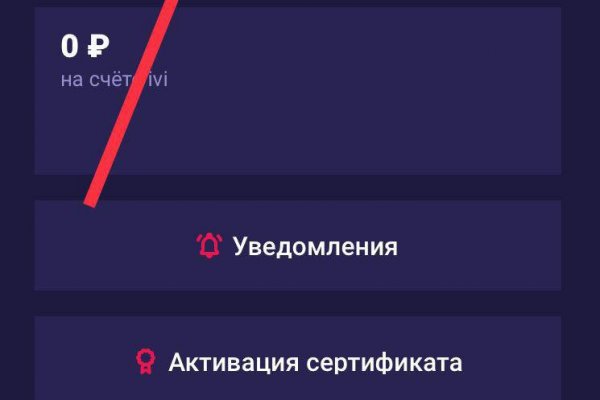 Ссылка на кракена для тора