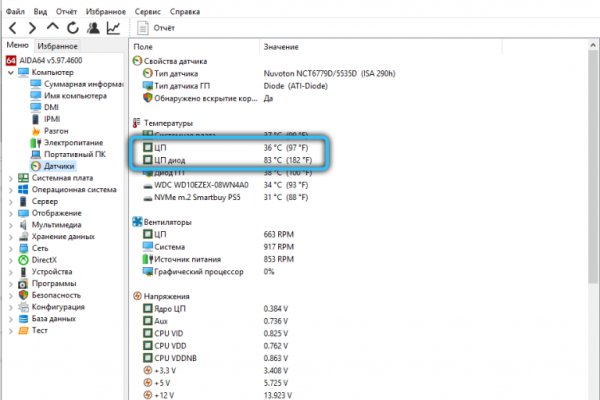 Kraken зеркало стор