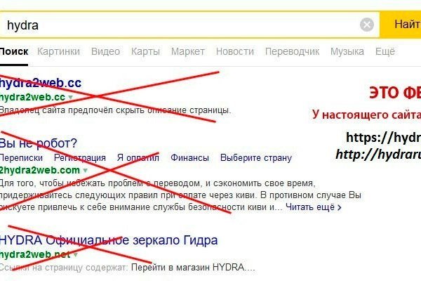 Переход на кракен