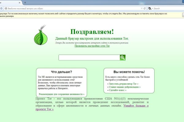 Кракен ориг ссылка
