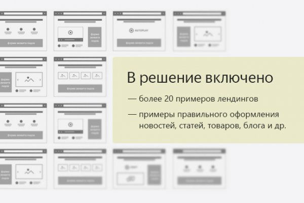Кракен магазин тор
