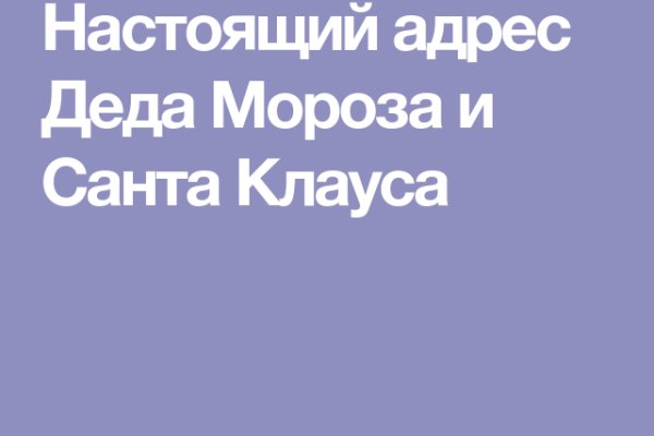 Kraken рабочее зеркало
