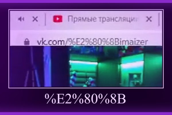 Кракен как зарегистрироваться