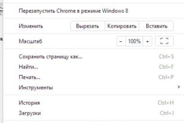 Кракен омг мега