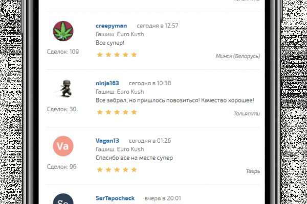 Можно ли зайти на кракен через обычный браузер