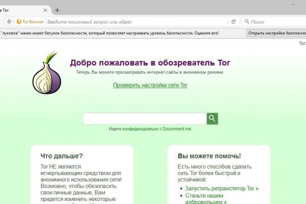 Кракен рабочая ссылка тор