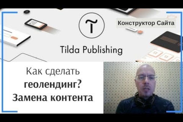 Кракен ссылка зеркало