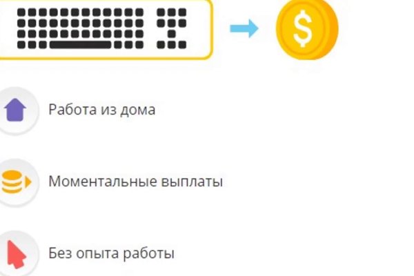 Зеркало на кракен