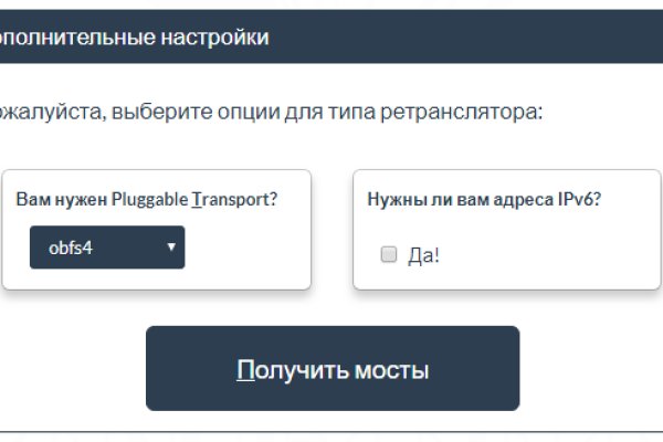 Как зайти на кракен без тора