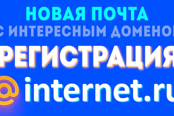 Кракен соль