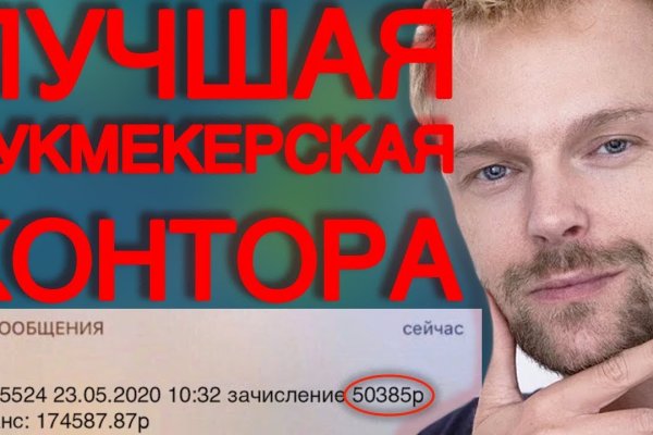 Кракен лег