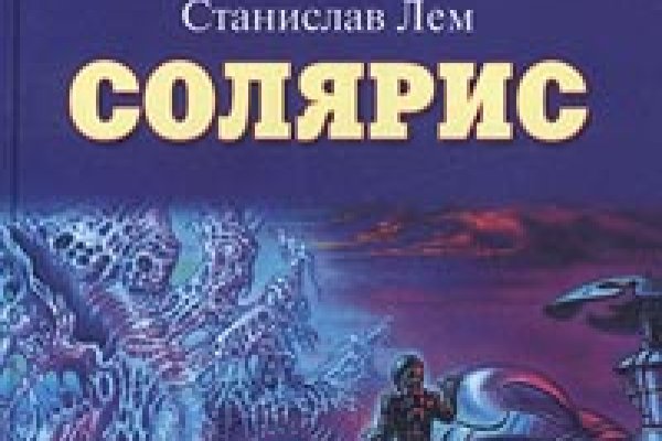 Ссылки для tor