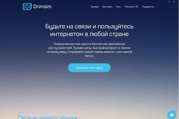 Кракен даркнет регистрация
