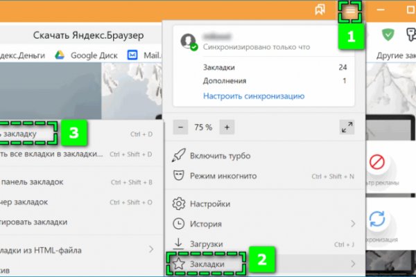 Восстановить аккаунт на кракене
