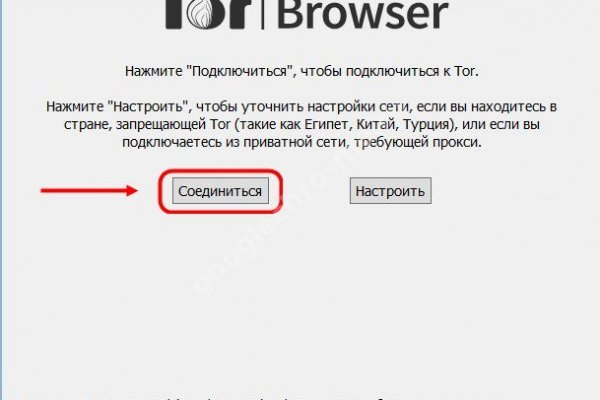 Кракен это что за сайт