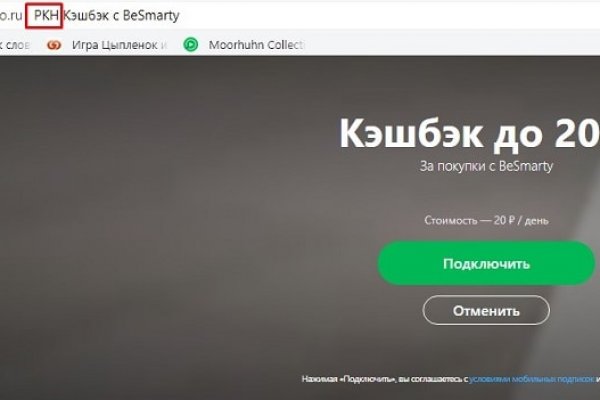 Kraken darkmarket
