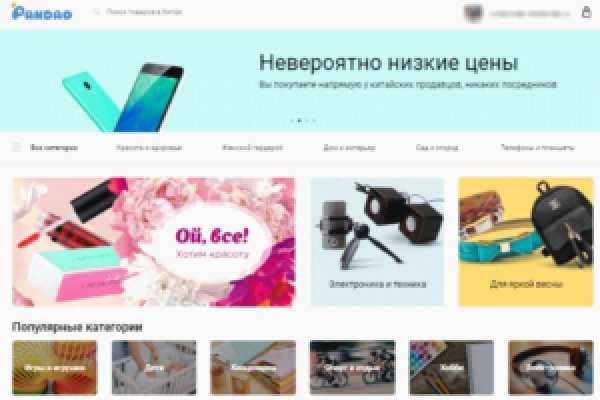Кракен сайт ссылки актуальные