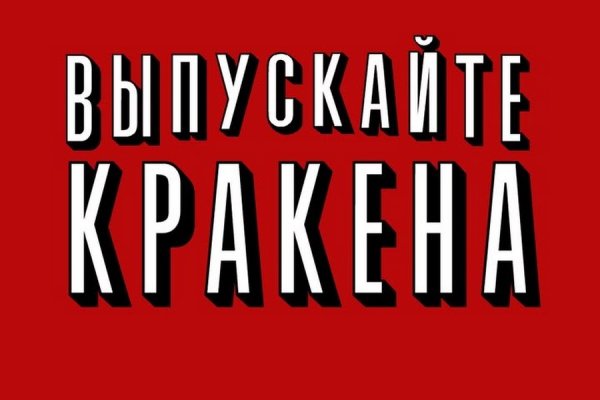 Зайти на кракен через браузер