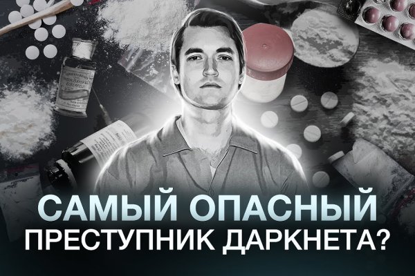 Магазин кракен как попасть