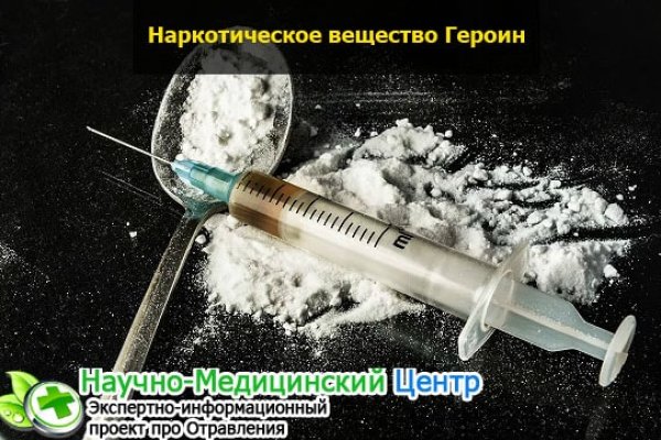 Кракен как проверить зеркало