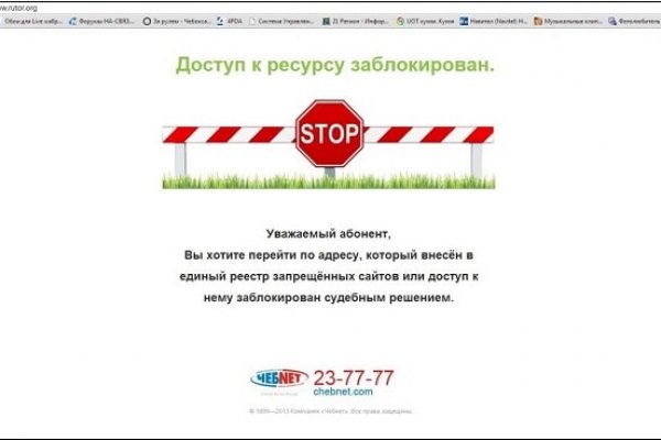 Кракен 20 at