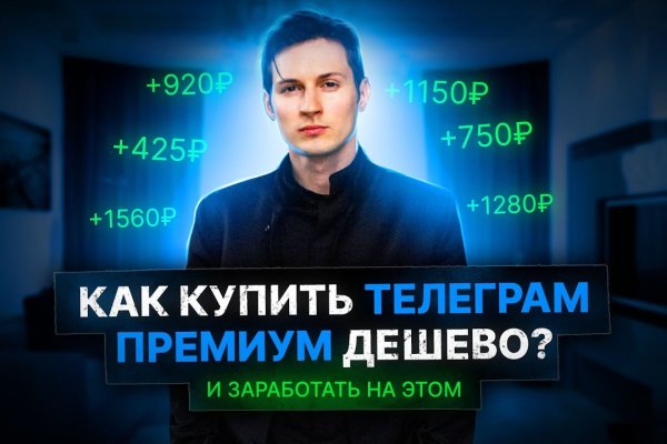Kra34.cc Вход на сайт главная страница