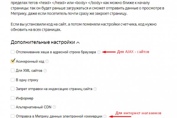 Kraken com зеркало