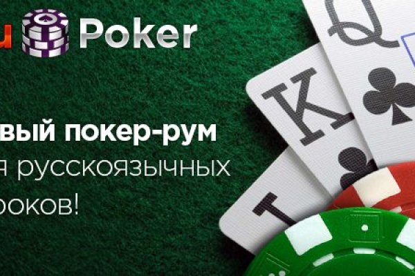 Kraken маркетплейс официальный