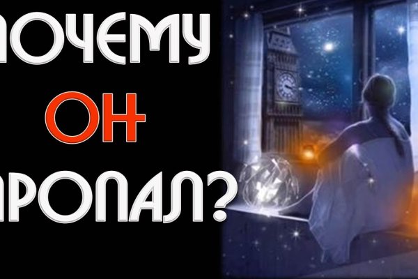 Каталог сайтов даркнет