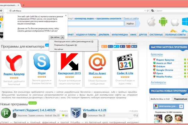 Кракен кз