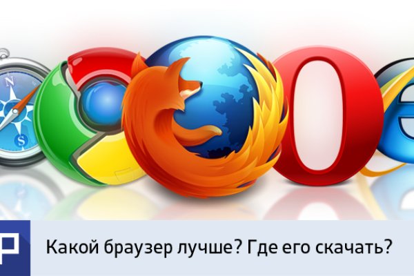 Как зайти на кракен с айфона