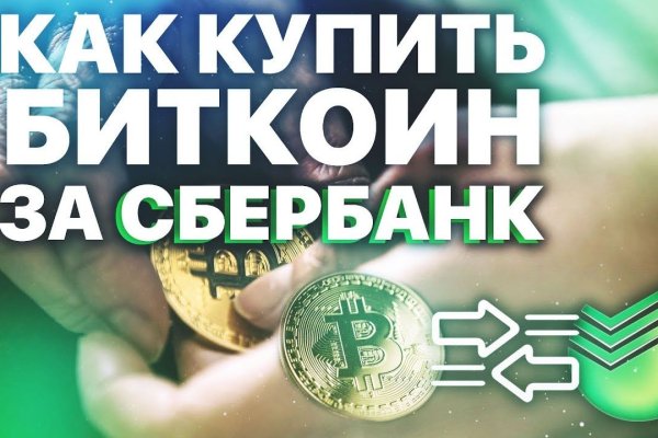 Кракен маркетплейс 2025