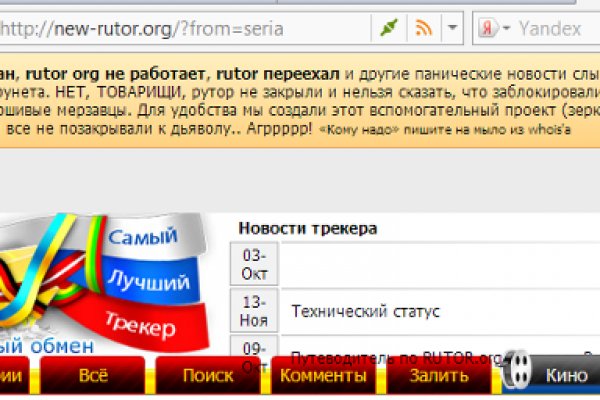 Кракен не работает сегодня