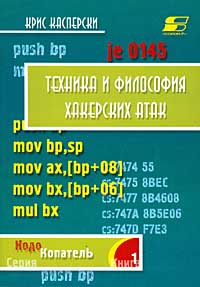 Кракен даркнет store
