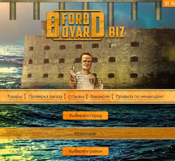 Ссылки для даркнета
