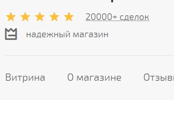 Kraken сайт вход