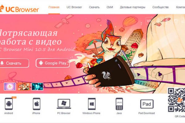 Кракен ссылка список