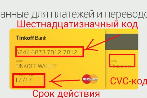 Кракен тор kraken dark